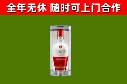 易门烟酒回收五粮液酒.jpg
