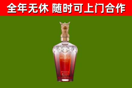 易门烟酒回收皇家剑南春龙年.jpg