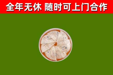 易门烟酒回收燕窝.jpg
