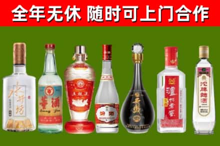 易门烟酒回收名酒系列.jpg