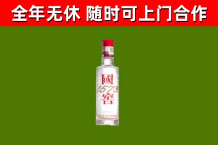 易门烟酒回收1573酒.jpg