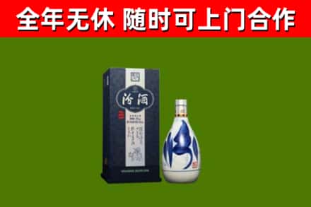易门烟酒回收汾酒.jpg