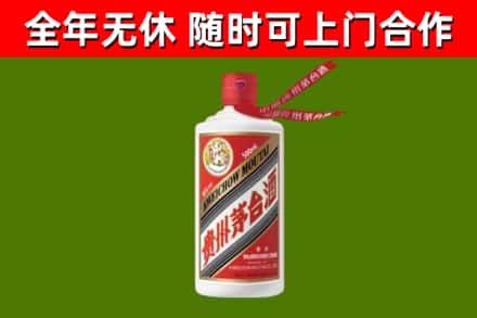 易门烟酒回收飞天茅台酒.jpg