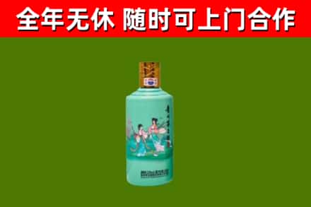 易门烟酒回收24节气茅台酒.jpg