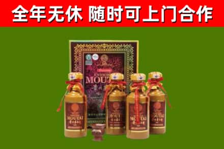 易门烟酒回收50年茅台酒.jpg