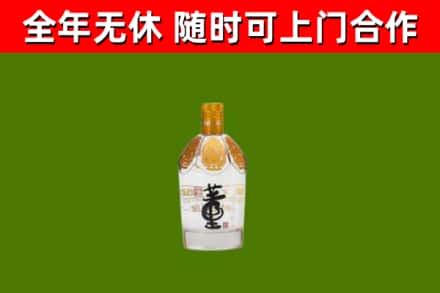 易门烟酒回收董酒.jpg