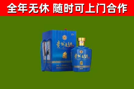 易门烟酒回收贵州大曲.jpg
