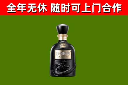 易门烟酒回收古20酒.jpg