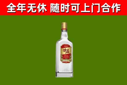 易门烟酒回收尖庄酒.jpg