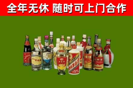 易门烟酒回收老白酒.jpg