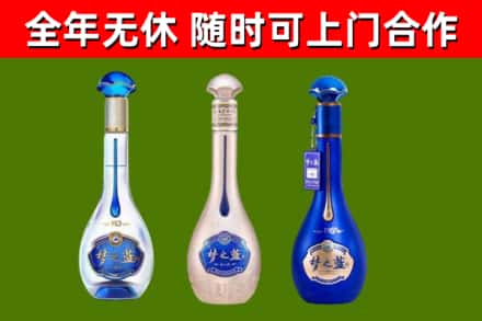 易门烟酒回收梦之蓝系列.jpg