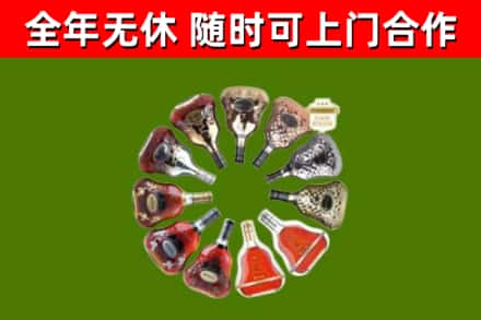 易门回收XO