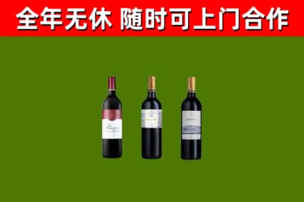 易门回收拉菲红酒