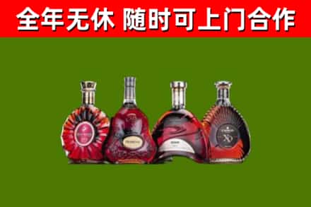易门回收老洋酒