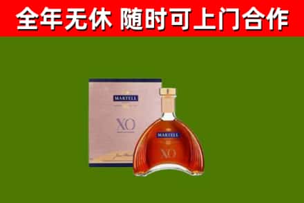 易门回收马爹利洋酒