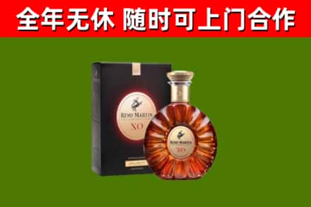 易门回收人头马洋酒