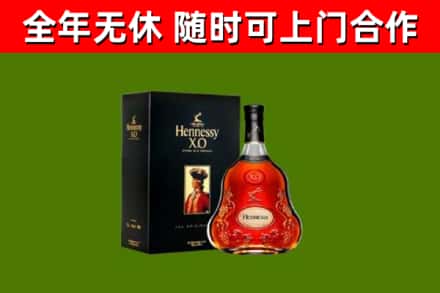 易门回收轩尼诗洋酒