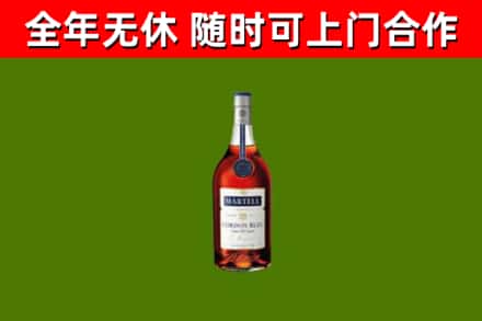 易门回收蓝带洋酒